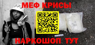 гашиш Можайск