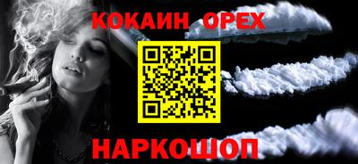 бутират Моздок