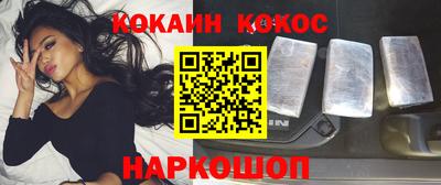 бутират Моздок