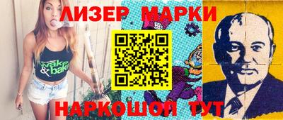 гашиш Можайск