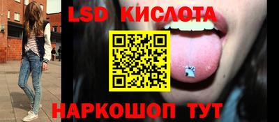 бутират Моздок