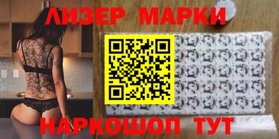 бутират Моздок