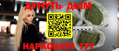 бутират Моздок