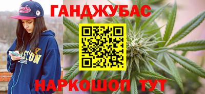 гашиш Можайск