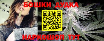 бутират Моздок