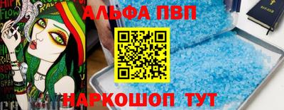 бутират Моздок