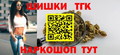 бутират Моздок