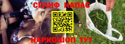 гашиш Можайск
