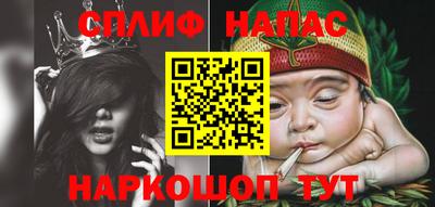 гашиш Можайск