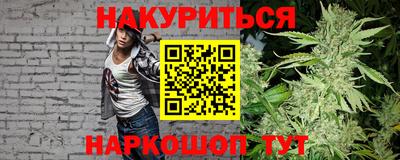 гашиш Можайск