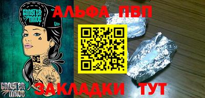 гашиш Можайск