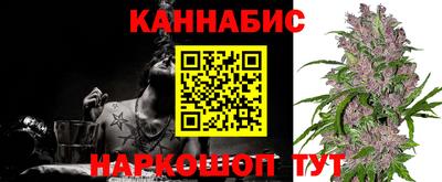 бутират Моздок