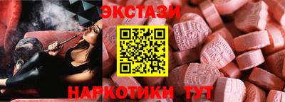 бутират Моздок
