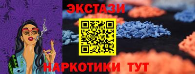 ECSTASY Можга