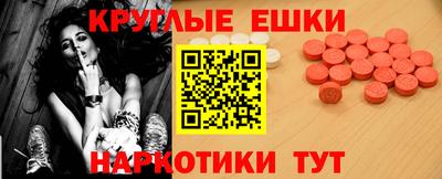 ECSTASY Можга