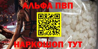 бутират Моздок