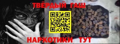 бутират Моздок