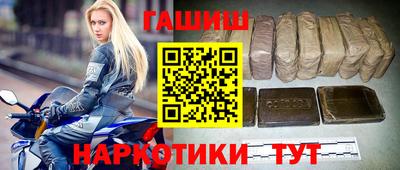 бутират Моздок