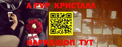 гашиш Можайск