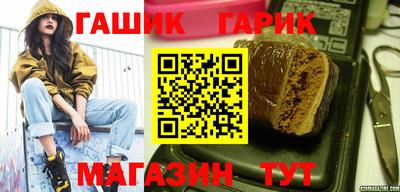 бутират Моздок