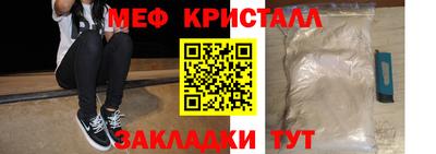 бутират Моздок