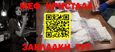гашиш Можайск