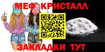 бутират Моздок