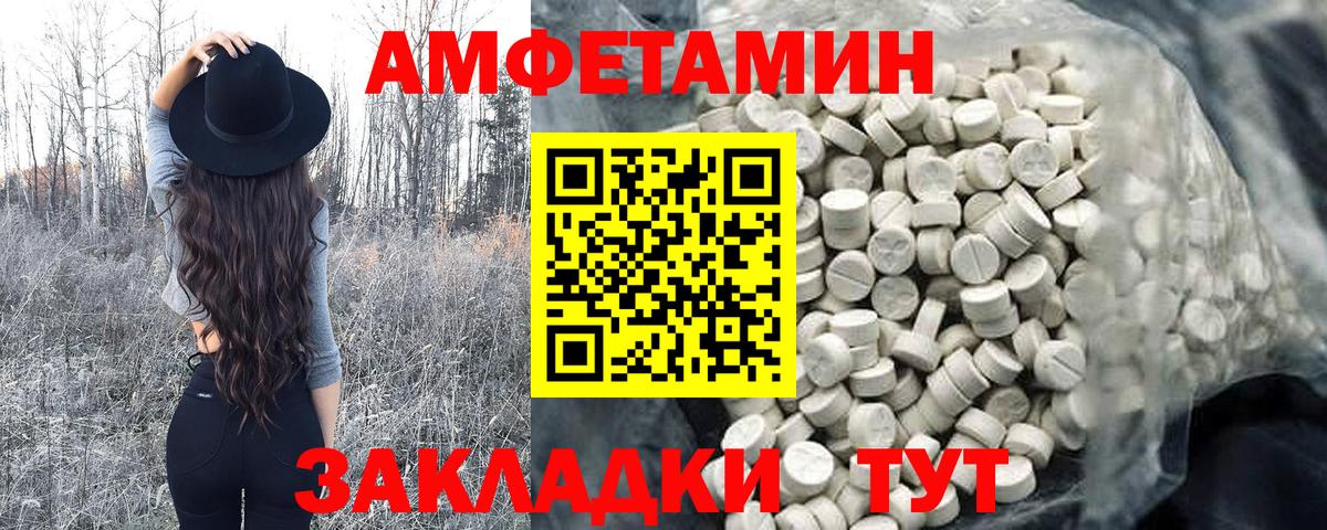 Сочи  Метамфетамин кристалл  Метамфетамин кристалл  Вход с VPN 
