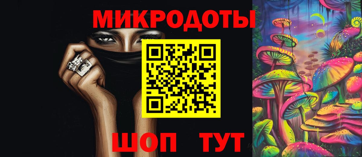 Сочи  Галлюциногенные грибы прущие грибы  Вход с VPN 