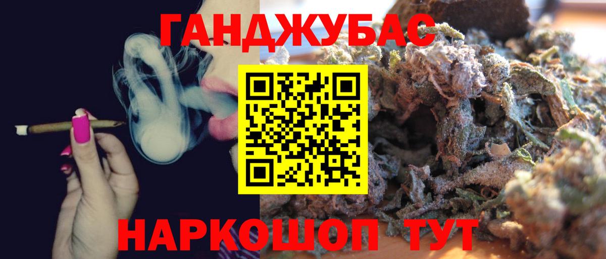 Бошки марихуана VHQ Сочи