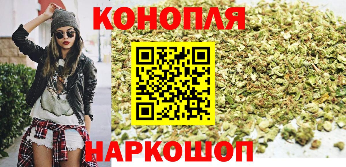 Сочи  Конопля семена  Канабис марихуана  Бошки марихуана MAZAR  Каннабис VHQ  Вход с VPN 